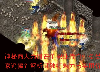 Ϊڵְҵб׷ʵüֵ