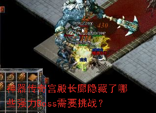 湬ЩǿBossҪս