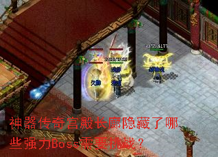 湬ЩǿBossҪս