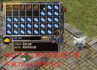湬ЩǿBossҪս