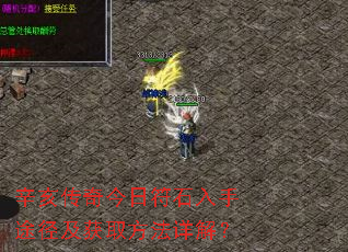շʯ;ȡ⣿
