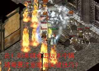 1.80Ӣۺϻ汾а̯ҪעЩؼɣ