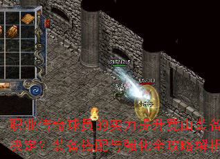 ְҵԱʵװװǿȫԽ