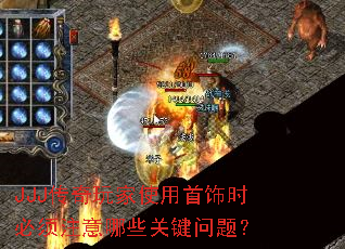 JJJʹʱעЩؼ⣿