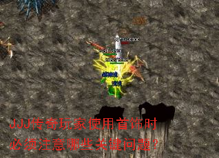 JJJʹʱעЩؼ⣿