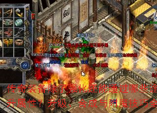 װǿͨЩ;ԣϳ븽ħȫ