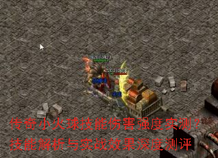 С˺ǿʵ⣿ܽʵսЧȲ