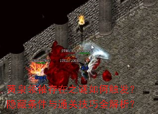 Ȫ֮δͨؼȫ