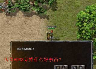 BOSSʲôö