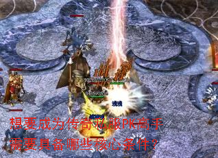 ҪΪ˽PKҪ߱Щ