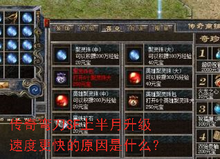 䵶SFϰٶȸԭʲô