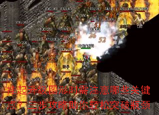 挂起升级图形时需注意哪些关键点?三步攻略助你轻松突破瓶颈 挂起升级图形时需注意哪些关键点?三步攻略助你轻松突破瓶颈