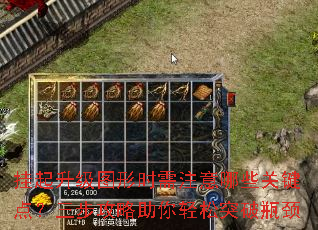 挂起升级图形时需注意哪些关键点?三步攻略助你轻松突破瓶颈 挂起升级图形时需注意哪些关键点?三步攻略助你轻松突破瓶颈