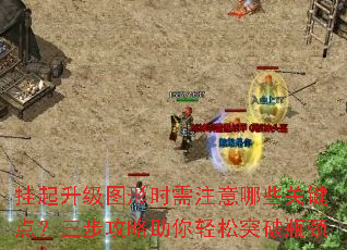 ͼʱעЩؼ㣿ͻƿ