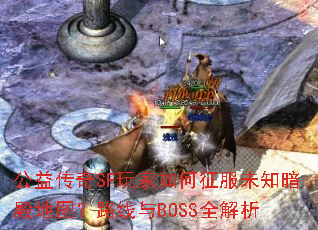 洫SFδ֪ͼ·BOSSȫ