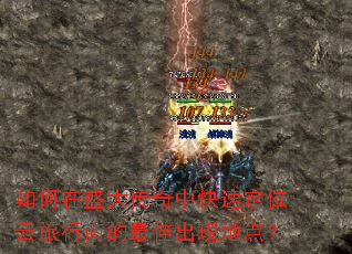 ʢпٶλ̵ѳֵص㣿