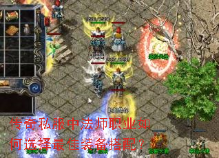 ˽зʦְҵѡװ䣿