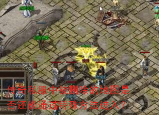 ˽бɾĵͼǷͨⷽ룿