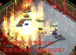 1.76׬ǮѣθЧͻȡƸ