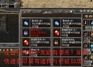 ԽЩοٻȡϡе뾭ӳɣ