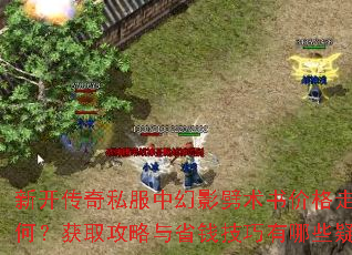 ¿˽лӰ۸ΣȡʡǮЩ