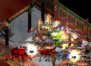 哪里打金币最快? 哪里打金币最快?