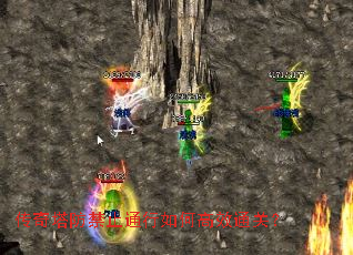 传奇塔防禁止通行如何高效通关? 传奇塔防禁止通行如何高效通关?