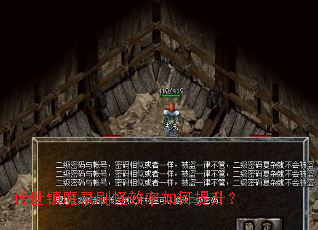 传世镇魔录刷怪效率如何提升? 传世镇魔录刷怪效率如何提升?