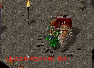 传世镇魔录刷怪效率如何提升? 传世镇魔录刷怪效率如何提升?