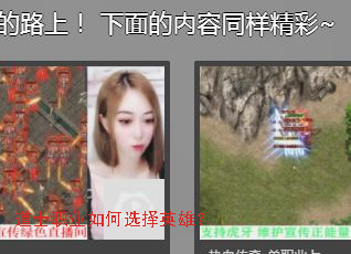 道士职业如何选择英雄? 道士职业如何选择英雄?