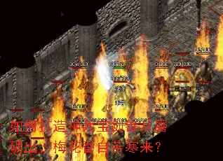 如何打造神兵宝剑锋从磨砺出,梅花香自苦寒来? 如何打造神兵宝剑锋从磨砺出,梅花香自苦寒来?