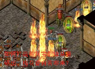 如何打造神兵宝剑锋从磨砺出,梅花香自苦寒来? 如何打造神兵宝剑锋从磨砺出,梅花香自苦寒来?