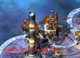 骷髅洞三层之后该去哪里探索? 骷髅洞三层之后该去哪里探索?