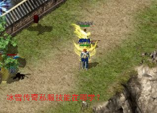 冰雪传奇私服技能在哪学? 冰雪传奇私服技能在哪学?
