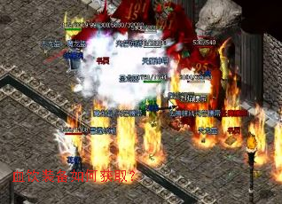 血饮装备如何获取? 血饮装备如何获取?