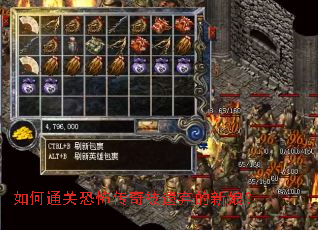 如何通关恐怖传奇被遗弃的新娘? 如何通关恐怖传奇被遗弃的新娘?