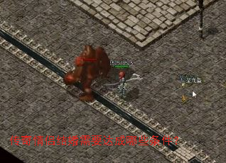 传奇情侣结婚需要达成哪些条件? 传奇情侣结婚需要达成哪些条件?