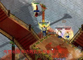 传奇私服神功残页如何获得? 传奇私服神功残页如何获得?