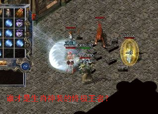 谁才是生肖神装的终极王者? 谁才是生肖神装的终极王者?