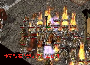 传奇私服命运之刃怎么获得? 传奇私服命运之刃怎么获得?