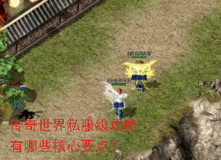 ��������˽������������Щ����Ҫ�㣿