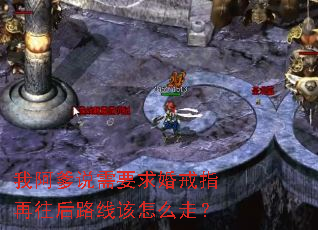 我阿爹说需要求婚戒指再往后路线该怎么走? 我阿爹说需要求婚戒指再往后路线该怎么走?