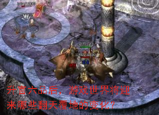 ƷϷ罫ӭЩ츲صı仯