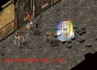 如何征服乾隆雀的格兰之森? 如何征服乾隆雀的格兰之森?