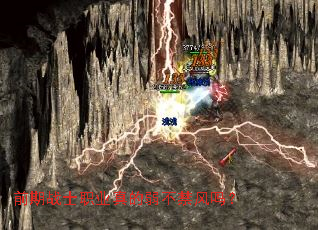 前期战士职业真的弱不禁风吗? 前期战士职业真的弱不禁风吗?