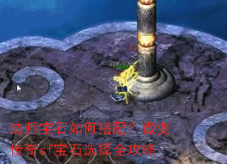 ��ʦ��ʯ��δ��䣿΢�䴫��sf��ʯѡ��ȫ����