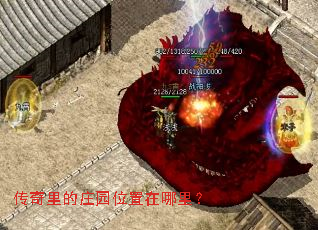 �������ׯ԰λ�������