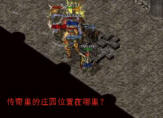 �������ׯ԰λ�������