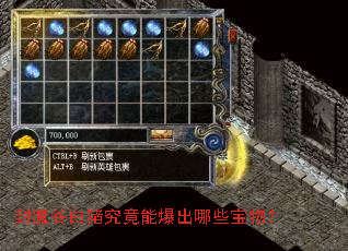 ��ħ�Ȱ��������ܱ�����Щ���