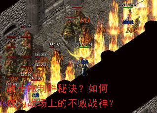 սʿPK��ʤ�ؾ�����γ�Ϊս���ϵĲ���ս��